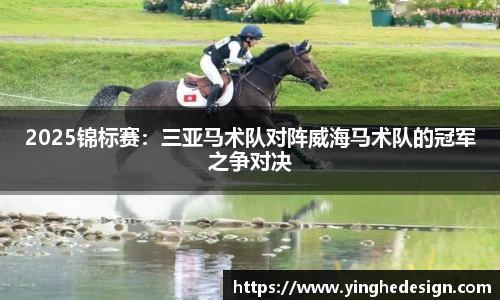 威尼斯人